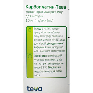 Карбоплатин-Тева конц. д/р-ра д/инф. 10мг/мл фл. 15мл (150мг) №1***