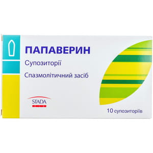 Папаверин супп. ректал. 20мг №10