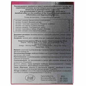 Капсулы Суставовид для улучшения работы суставов 30 шт