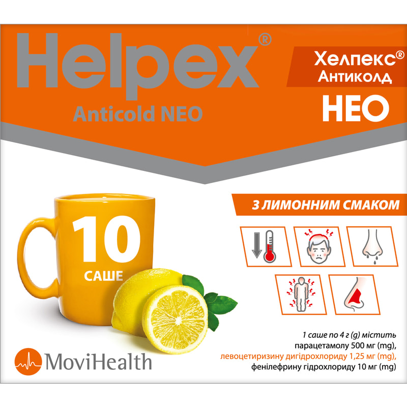 Хелпекс: інструкція, купити таблетки, порошок, спрей, мазь