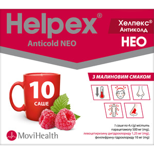 Хелпекс Антиколд Нео пор. д/орал. р-ну з малин. смаком саше 4г №10