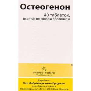 Остеогенон табл. п/о №40