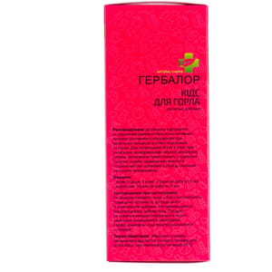 Диетическая добавка ГербаЛор Кидс для горла сироп растительный против боли в горле и сухого кашля для детей с 3-х лет флакон 115 мл