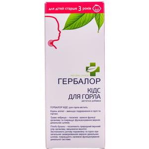 Диетическая добавка ГербаЛор Кидс для горла сироп растительный против боли в горле и сухого кашля для детей с 3-х лет флакон 115 мл