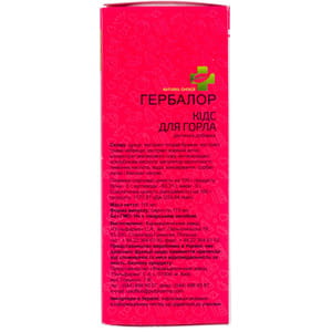 Диетическая добавка ГербаЛор Кидс для горла сироп растительный против боли в горле и сухого кашля для детей с 3-х лет флакон 115 мл