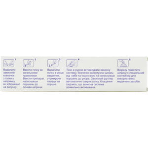 Грастим р-р д/ин. 0,3мг/мл шприц 1мл №1***