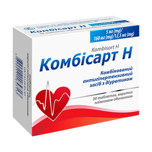 Комбисарт Н табл. п/о 5мг/160мг/12,5мг №30
