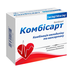 Комбісарт табл. в/о 5мг/160мг №30