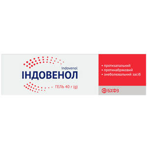 Индовенол гель туба 40г