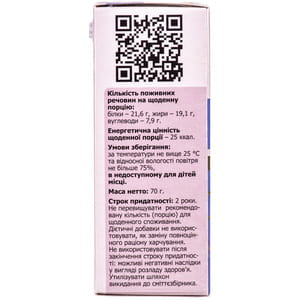 Семя льна обыкновенного Мудрый Травник пачка 70г