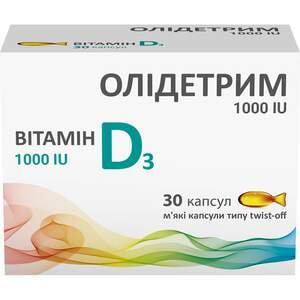 Дієтична добавка Олідетрим вітамін Д-3 капсули м'які 3 блістера по 10 шт