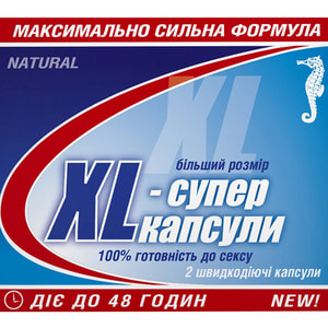 Капсули для покращення потенції у чоловіків XL-Super (ХЛ-Супер) блістер 2 шт