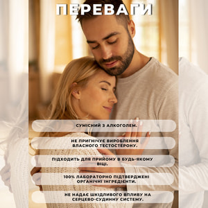 Капсули для покращення потенції у чоловіків XL-Super (ХЛ-Супер) блістер 2 шт