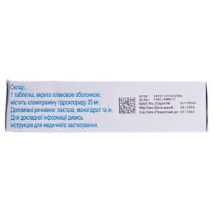 Клофраніл табл. в/о 25мг №50
