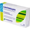 Синтомицин супп. вагинал. 250мг №10