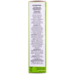 Крем для лица BIODERMA (Биодерма) Себиум гидра увлажняющий для проблемной кожи 40 мл