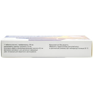 Корвалтаб Екстра табл. в/о №20