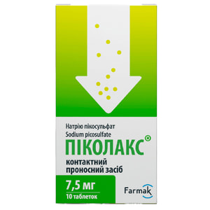 Пиколакс табл. 7.5мг №10