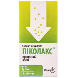 Піколакс табл. 7.5мг №10