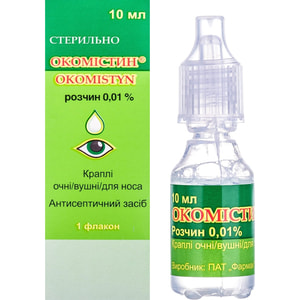 Окомистин кап. глаз./уш./д/носа р-р 0,01% фл. 10мл