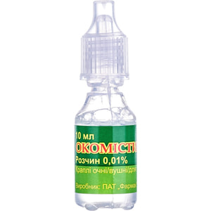 Окомистин кап. глаз./уш./д/носа р-р 0,01% фл. 10мл