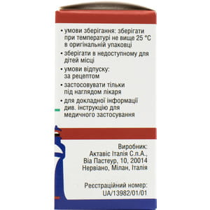 Доцетаксел-Віста конц. д/р-ну д/інф. 20мг/мл фл. 1мл (20мг) №1***