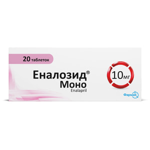 Эналозид Моно табл. 10мг №20