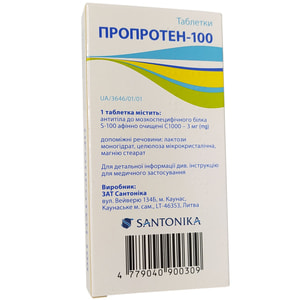 Пропротен-100 табл. №20