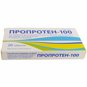 Пропротен-100 табл. №20