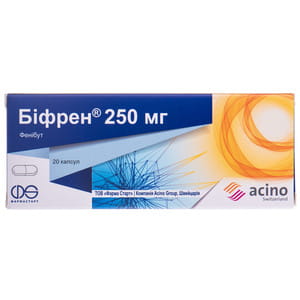 Біфрен капс. 250 мг №20