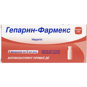Гепарин-Фармекс р-н д/ін. 5000 МО/мл фл. 5мл №5