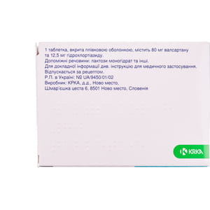 Вальсакор H табл. в/о 80мг/12,5мг №84