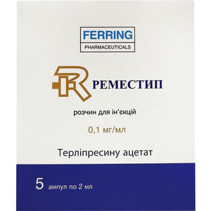Реместип р-р д/ин. 0,1мг/мл амп. 2мл №5