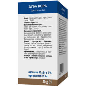 Дуба кора 50г