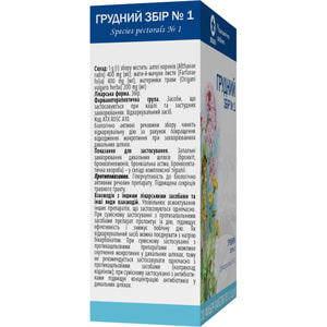 Грудной сбор №1 фильтр-пак. 1,5г №20