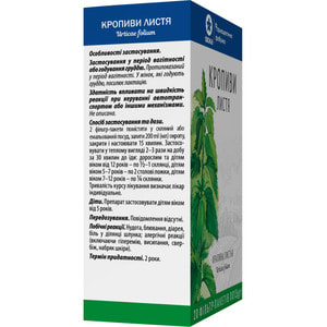 Кропиви листя фільтр-пак. 1,5г №20