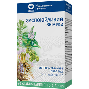 Успокоительный сбор №2 фильтр-пакет 1,5г №20