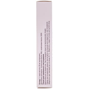 Бактробан мазь 2% туба 15г