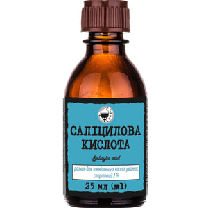 Салициловый спирт 1% фл. 25мл