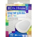 Пластир Dr. House (Доктор Хаус) для очей дитячий розмір 4,8 см x 6,7 см 10 шт