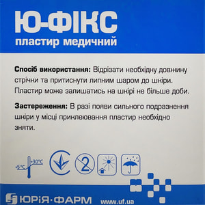 Пластырь медицинский Ю-Фикс на тканной основе катушечный размер 1,25см x 500см 1шт