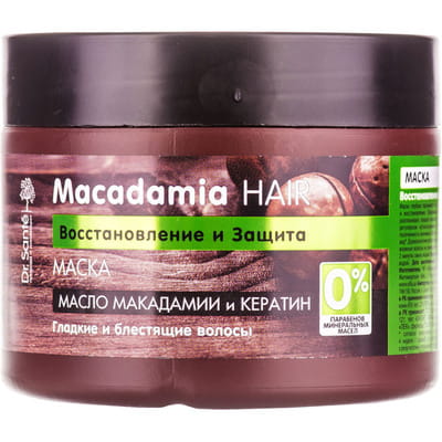Маска для волос Dr.Sante Macadamia Hair (Доктор сантэ макадимия) 300 мл