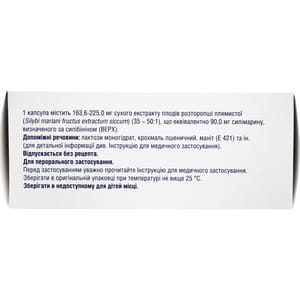 Карсил форте капс. тверд. 90мг №30