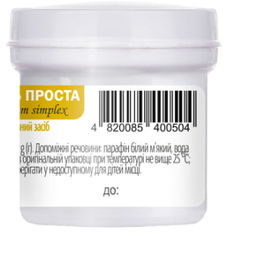 Серная мазь простая 33% конт. 25г