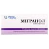 Мигранол табл. п/о 50мг №10