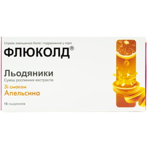 Льодяники від болю в горлі та подразнення Флюколд зі смаком апельсину 3 блістера по 6 шт