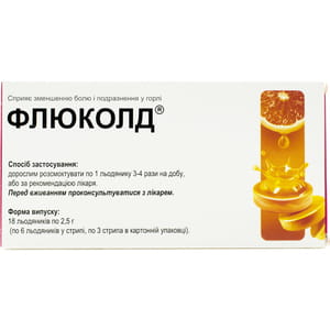 Льодяники від болю в горлі та подразнення Флюколд зі смаком апельсину 3 блістера по 6 шт