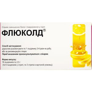 Леденцы от боли в горле и раздражения Флюколд со вкусом лимона 3 блистера по 6 шт