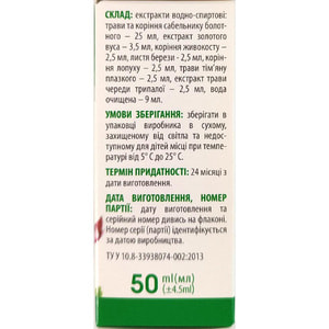 Краплі для покращення роботи суглобів Сабельльник флакон 50 мл
