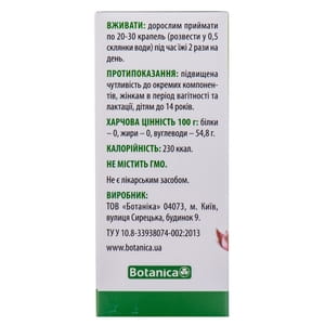 Капли для улучшения работы суставов Сабельник флакон 50 мл